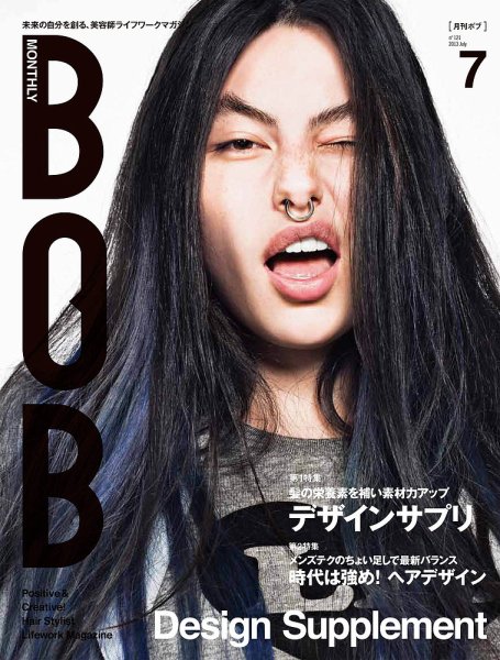 BOB（ボブ） 2013年7月号 (発売日2013年06月01日) 表紙
