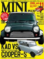 ミニプラス（MINI PLUS) VOL.11 (発売日2006年05月15日) 表紙