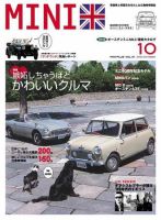 ミニプラス（MINI PLUS) VOL.1 (発売日2004年09月15日) 表紙