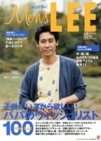 LEE（リー） コンパクト版 メンズLEE (リー) 表紙