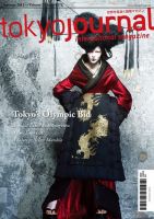TOKYO JOURNAL Summer 2013 表紙