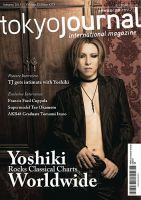 TOKYO JOURNAL 273 表紙