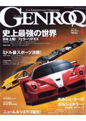 GENROQ（ゲンロク） 4月号 (発売日2006年02月25日) 表紙