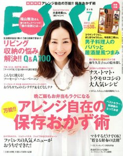 ESSE（エッセ） 7月号 (発売日2013年06月07日) 表紙