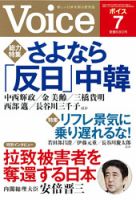苫米地英人『「悟り」への道 -The Road to Satori-』