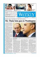 The Japan Times / The New York Times Weekend Edition Vol.53  No.21 (発売日2013年05月24日) 表紙