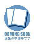 週刊TVガイド宮城・福島版 2006年01月25日発売号 表紙