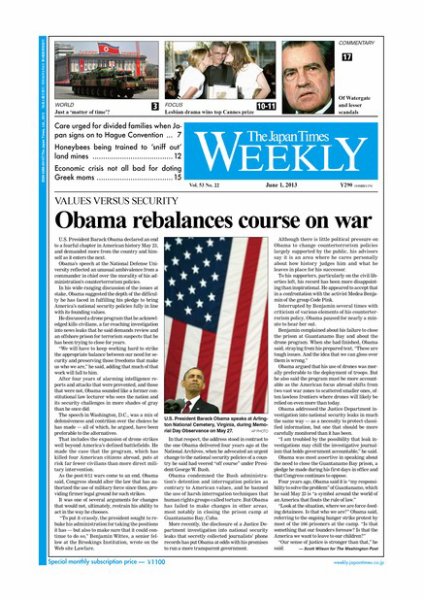 The Japan Times / The New York Times Weekend Edition Vol.53  No.22 (発売日2013年05月31日) 表紙