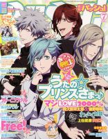 PASH！（パッシュ！）のバックナンバー (4ページ目 45件表示) | 雑誌/電子書籍/定期購読の予約はFujisan