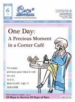 ココモントリオール 6月号 表紙