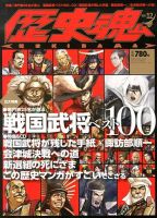 増刊 電撃文庫MAGAZINE （マガジン）｜定期購読 - 雑誌のFujisan