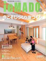別冊 歌の手帖 12月号 (発売日2012年11月19日) 表紙