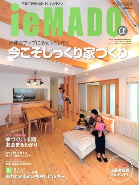 別冊 歌の手帖 12月号 (発売日2012年11月19日) 表紙