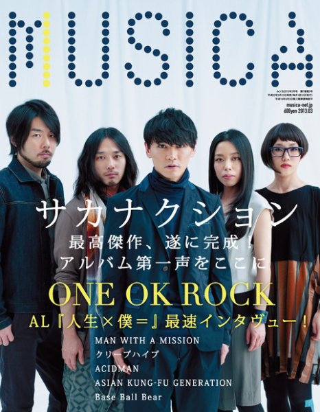 ムジカ2013.12月〜2014.11月号 MUSICA（ムジカ） 2013年3月号 (発売日2013年02月15日) | 雑誌/電子