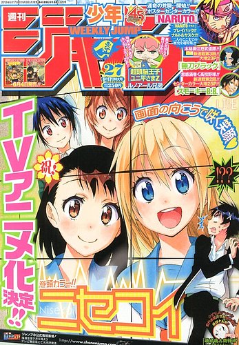 Amazon.co.jp: 最強ジャンプ (6月号) : 本