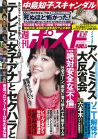 薬局 2013年 10月号 [雑誌] [雑誌] 6169OrK3RhL._SL500_.jpg