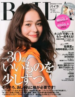 雑誌/定期購読の予約はFujisan 雑誌内検索：【プレス】 がBAILA ...