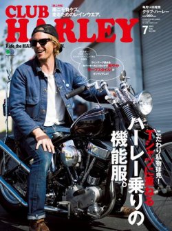 Club Harley クラブハーレー Vol 156 発売日13年06月14日 雑誌 電子書籍 定期購読の予約はfujisan