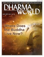 Dharma World（ダーマワールド） July-Sept.2013 (発売日2013年06月15日) 表紙