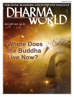 Dharma World（ダーマワールド） July-Sept.2013 (発売日2013年06月15日) 表紙
