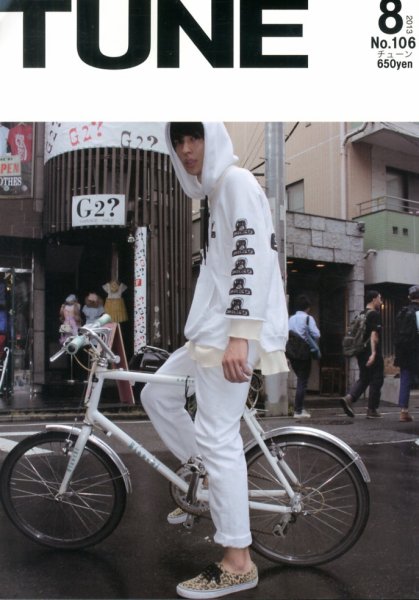 TUNE（チューン） 2013年8月号 (発売日2013年06月15日) 表紙