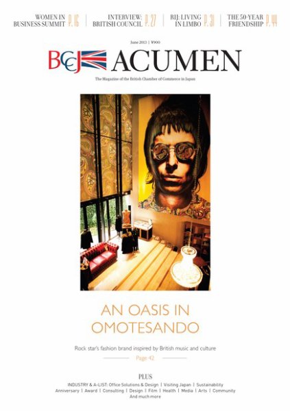 BCCJ　ACUMEN（ビーシーシージェイ アキュメン） June (発売日2013年06月15日) 表紙