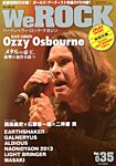We Rock（ウィ・ロック） 7月号 (発売日2013年06月14日) 表紙