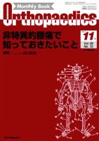 雑誌の発売日カレンダー（2013年11月15日発売の雑誌 2ページ目表示) | 雑誌/定期購読の予約はFujisan -  www.unidentalce.com.br