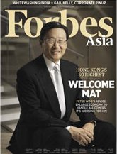 Forbes Asia(フォーブズ・アジア版) January (発売日2013年01月11日) 表紙