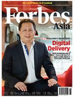 Forbes Asia(フォーブズ・アジア版) July 表紙