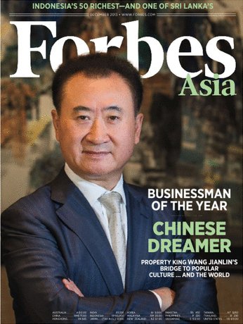 Forbes Asia(フォーブズ・アジア版) December (発売日2013年11月22日) 表紙