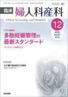 産婦人科/エムスリ-エデュケ-ション/金岡毅（ペーパーバック） 別注】＜FREDRIK PACKERS＞バックパック （リュック・バック