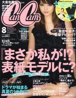 AneCan 2013年12月号 Amazon.co.jp: CanCam (キャンキャン) 2013年 12