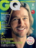 日本の季刊雑誌『gq』全7冊揃い 1972-1974 日本の季刊雑誌『gq』全7冊揃い 1972-1974 日本の季刊雑誌『gq』