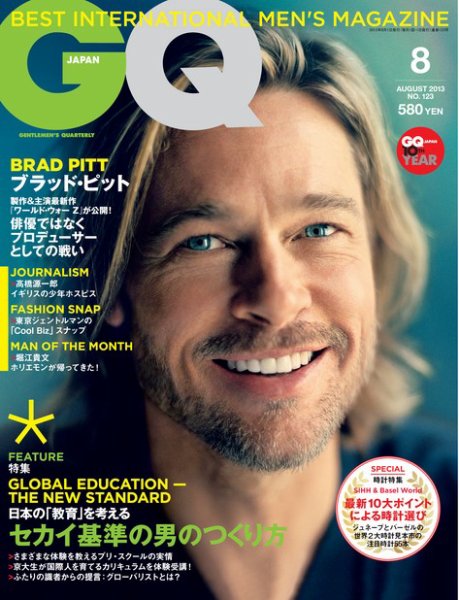 GQ JAPAN（ジーキュージャパン） 8月号 (発売日2013年06月24日) 表紙