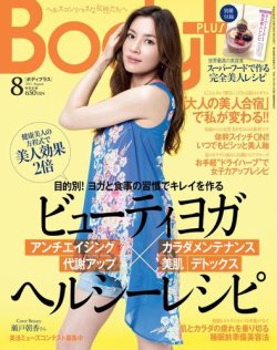 雑誌 定期購読の予約はfujisan 雑誌内検索 コナミ がnice Things ナイスシングス の13年06月22日発売号で見つかりました