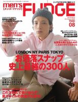 men’s FUDGE（メンズファッジ） 2013年8月号 表紙