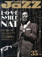 Jaz.in Vol.35 表紙