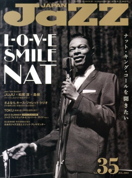 Jaz.in Vol.35 (発売日2013年06月22日) 表紙