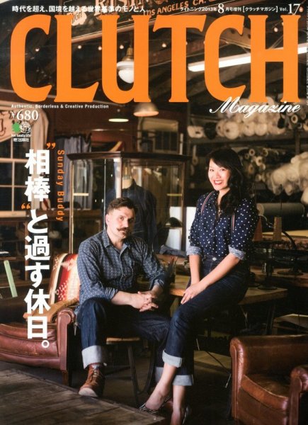 CLUTCH Magazine（クラッチ・マガジン） 8月号 (発売日2013年06月22日) 表紙