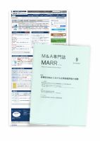 M&A 専門誌 MARR（マール）  2013年09月号 表紙