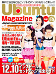 増刊 ASCIIPC (アスキーピーシー) 1月号 (発売日2012年11月30日) 表紙