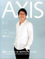 カミネンド　佐藤オオキ　5冊セット 楽天市場】佐藤オオキ 作品の通販