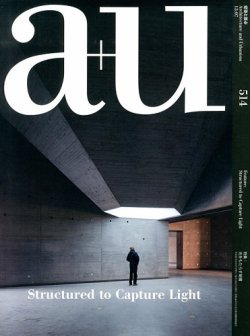 a＋U（エーアンドユー） 7月号 (発売日2013年06月27日) 表紙