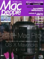 Mac OS10オンラインウェア500パーフェクトガイド: すべてが