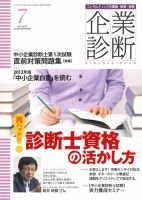 「経営診断」 ZX-GT スマートセンサ レーザ式測長センサ（ライン撮像素子