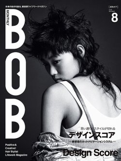 BOB（ボブ） 2013年8月号 (発売日2013年07月01日) | 雑誌/定期購読の 