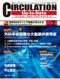CIRCULATION Up-to-Date（サーキュレーション・アップ・トゥ・デート） 2013年2号 (発売日2013年03月27日) 表紙