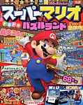 増刊 小学一年生 1月号 (発売日2012年12月08日) 表紙