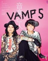 音楽と人 2013年8月号 表紙